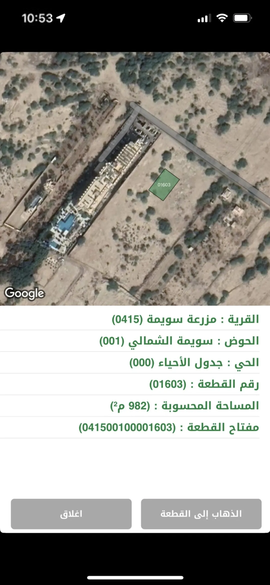 استثمار آمن في البحر الميت قطع أراضٍ فريدة على الكرنيش
