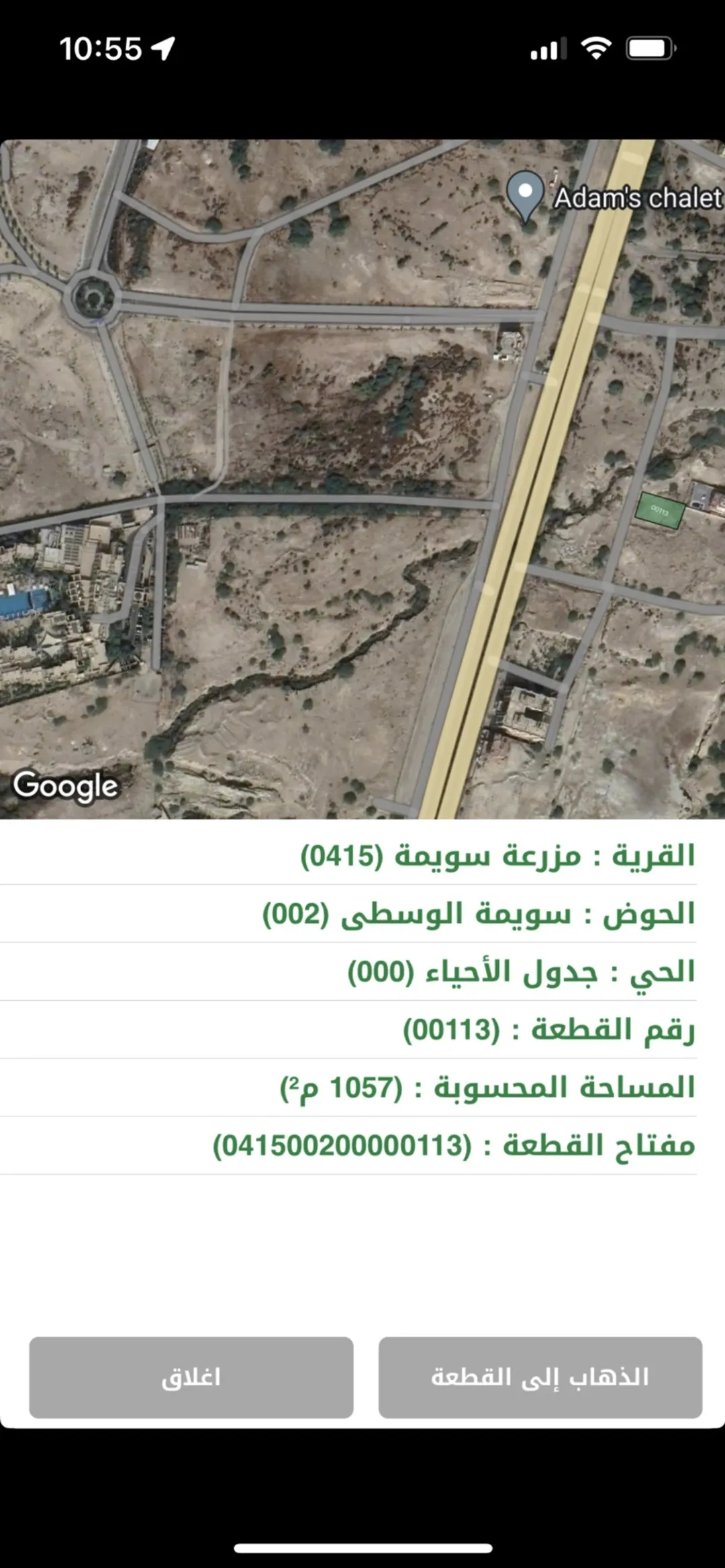 استثمار آمن في البحر الميت قطع أراضٍ فريدة على الكرنيش