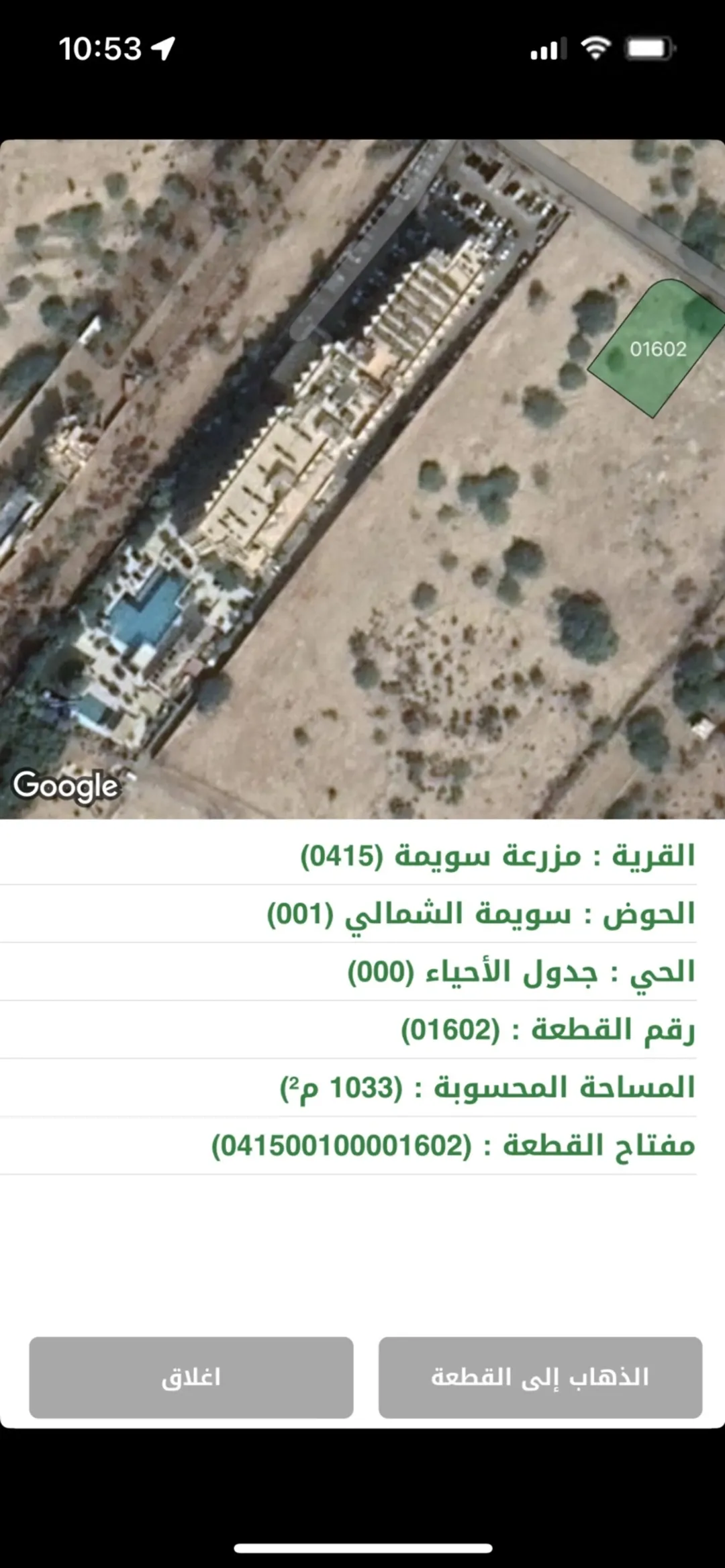 استثمار آمن في البحر الميت قطع أراضٍ فريدة على الكرنيش