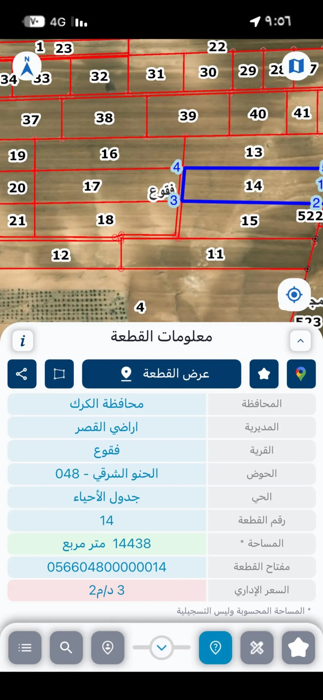 لقطه لقطه لقطه اراضي الكرك منطقة فقوع اراضي القصر 28 دونم للاستثمار كل 14 دونم مفروزات لحال قوشان