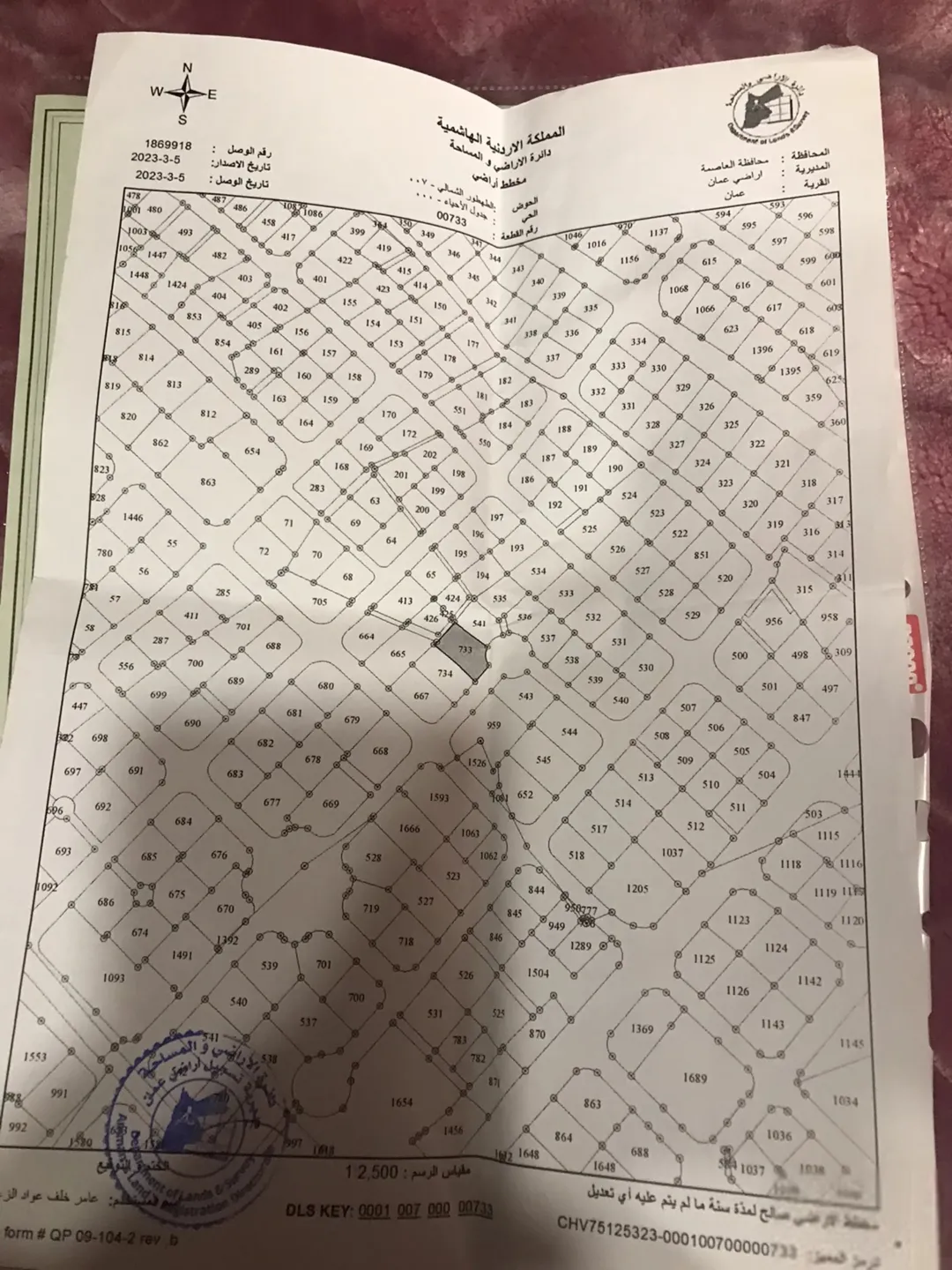 شقة ارضية في جبل الحسين