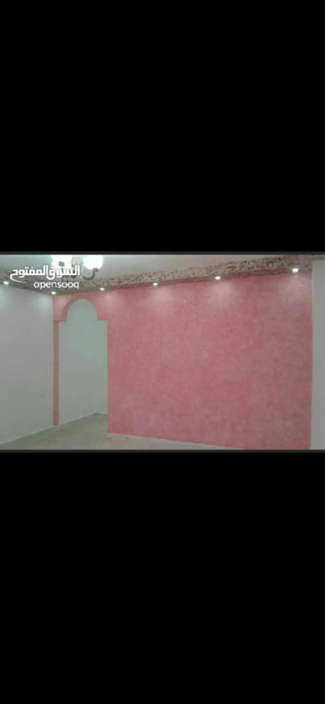 شقه شقه سكنيه