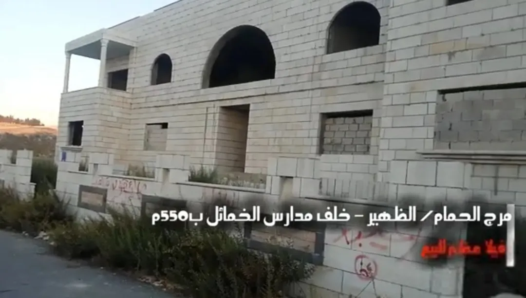 أرض للبيع مع فيلا عظم في منطقة الظهير – عمان