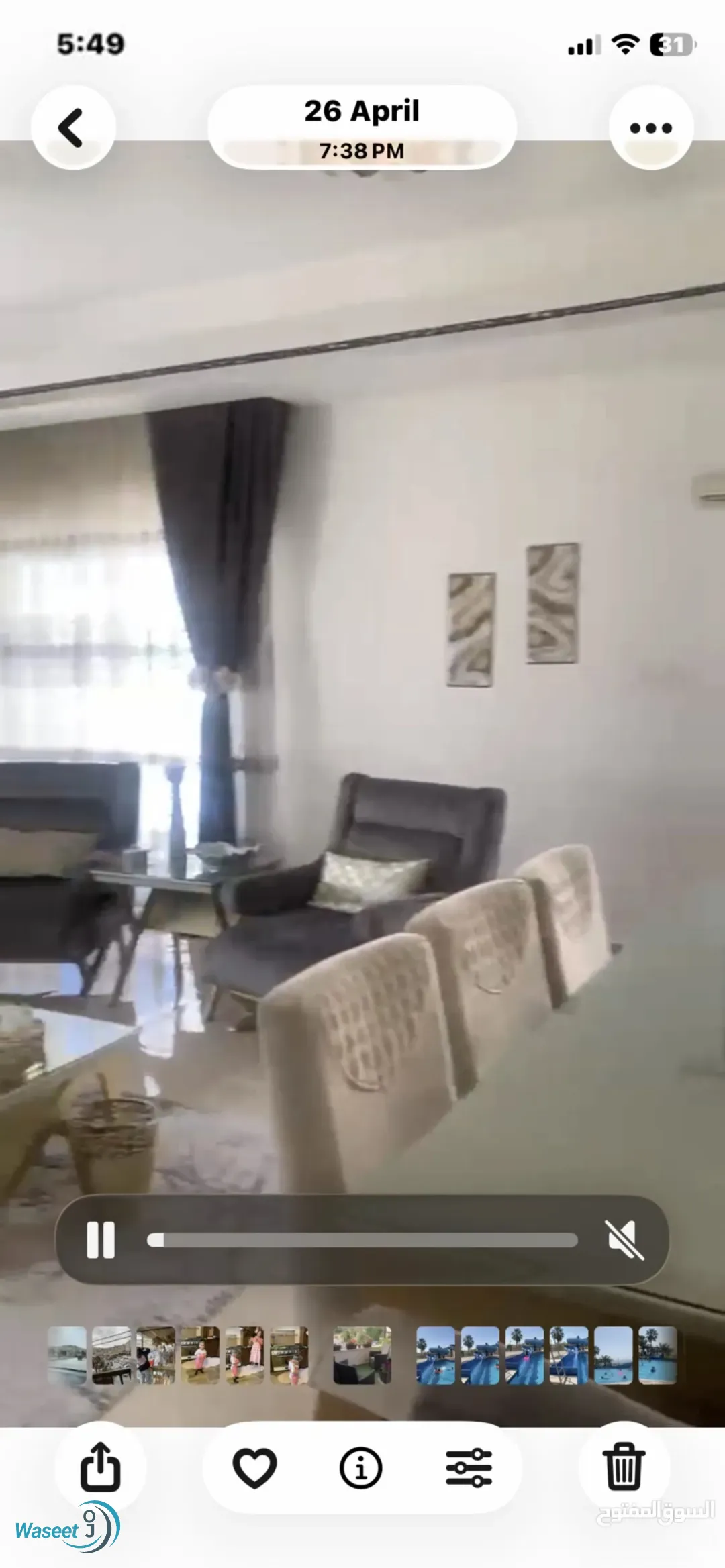 شقه ارضيه للبيع طلوع المغناطيس عند دوار أقرأ مباشره بدون وسطاء