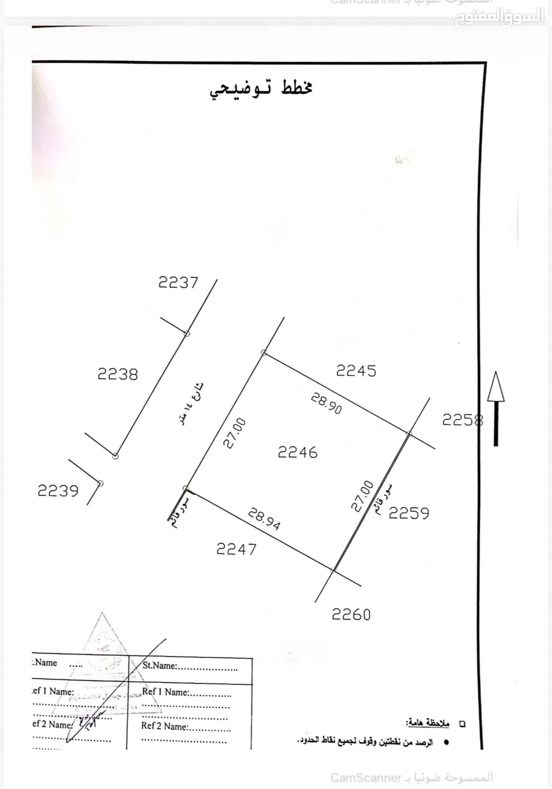 القويسمه قطع متعددة المساحات حوض 2 ام نواره سكن ب/د و حوض 6 ام اذينات سكن ب وحوض الوسيه سكن د