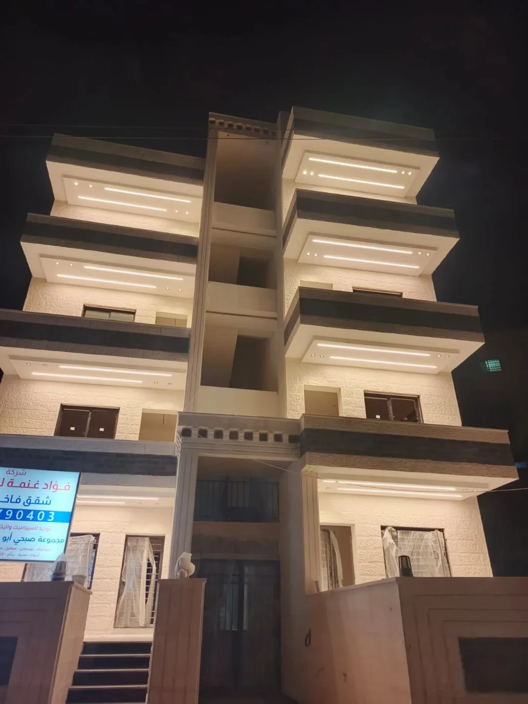 شركة فؤاد غنمه للاسكان ام نوارة