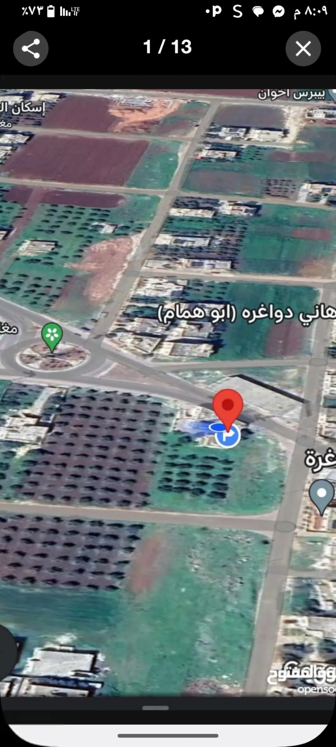 قطعه مفروزه ع شارعين صخريه بالبقعه (قوشان مستقل) الاتصال ع الرقم