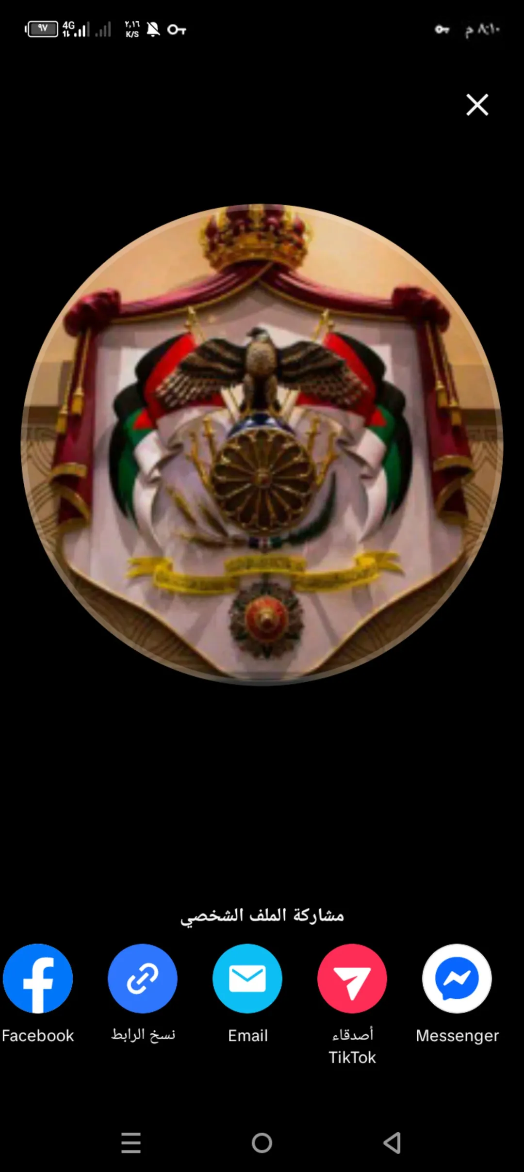 أرض للبيع 13,591 دونم