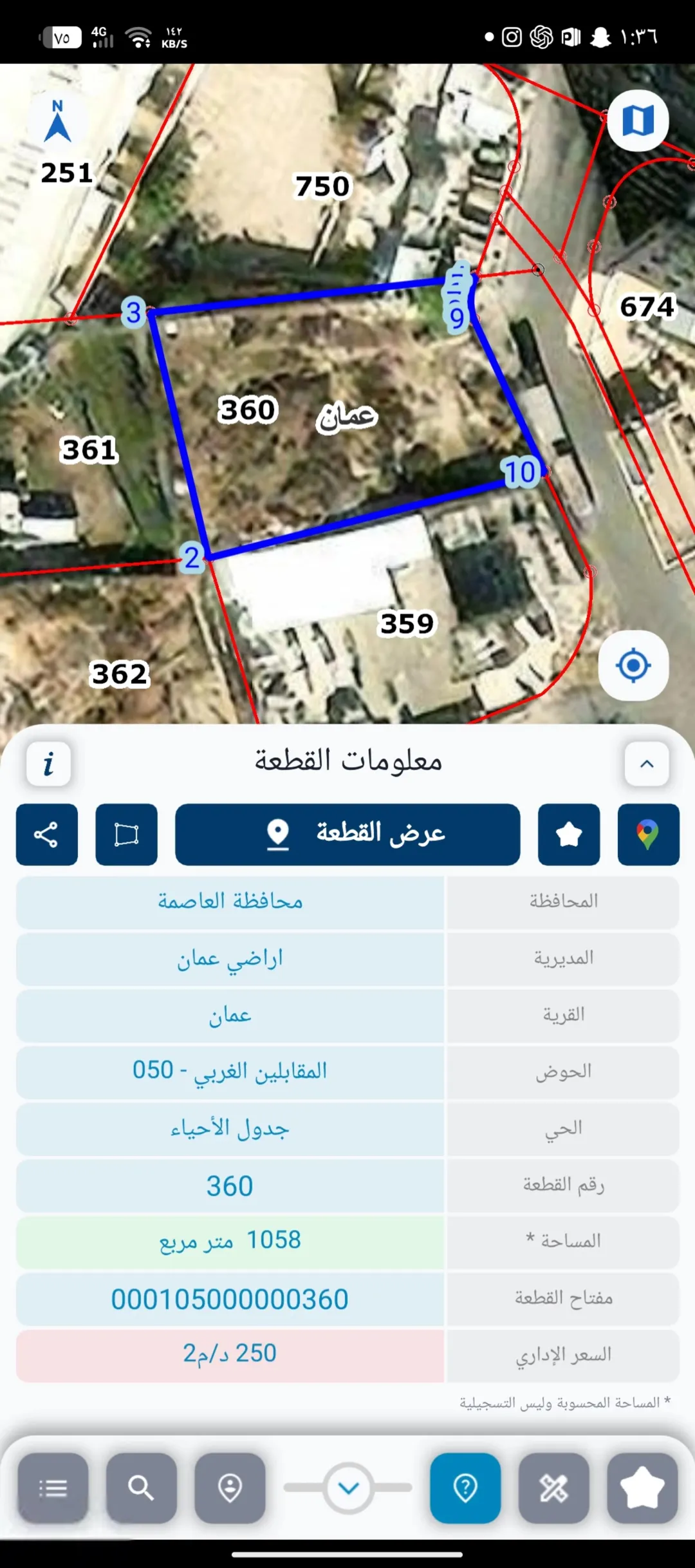 ارض صناعية استثمارية في المقابلين شارع القدس