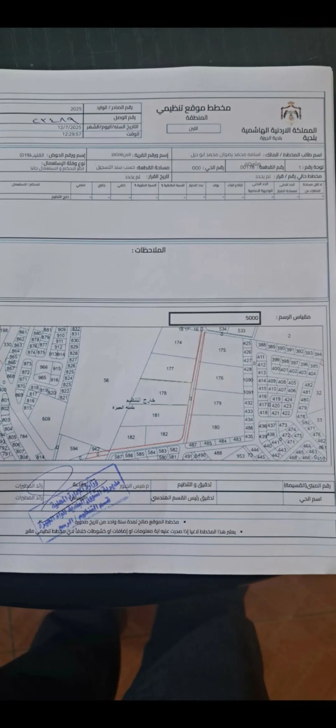 11 دولم اللبن شارع الميه