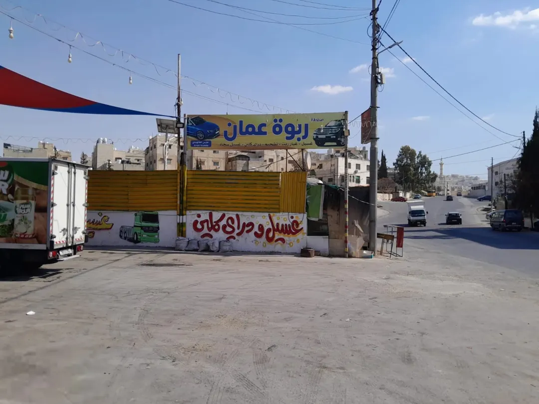 محطة في ماركة مع 5 مخازن