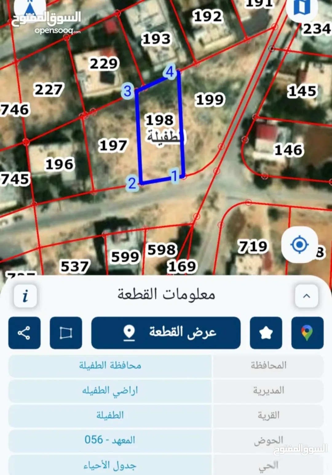 نمرتين استثماريات مقابل البوابه رقم 3 لجامعة الطفيلة