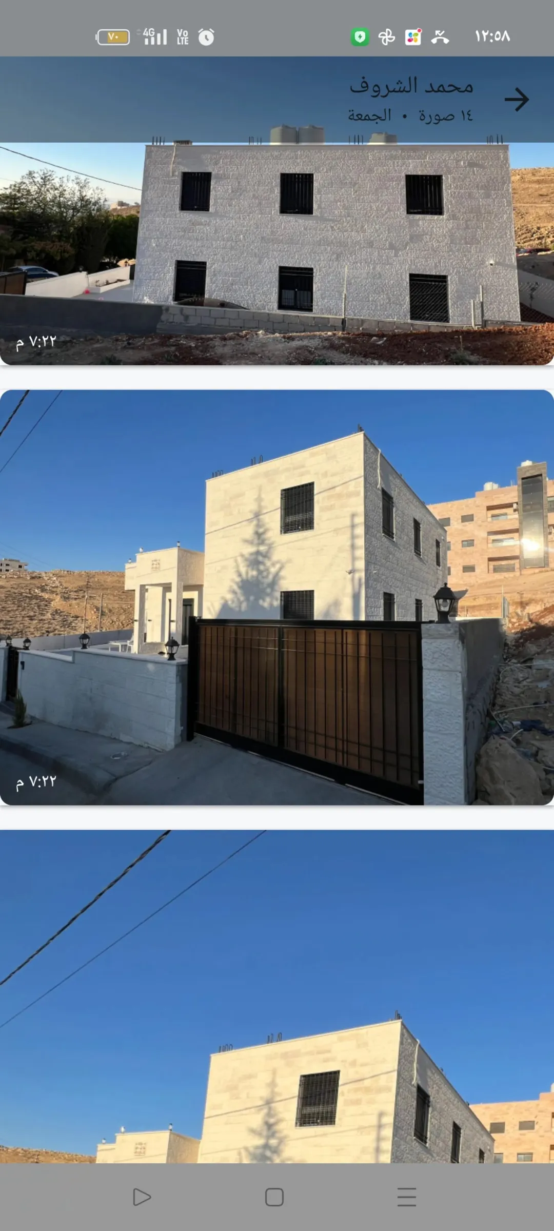 منزل جديد للبيع في إسكان المهندسين – أبو نصير