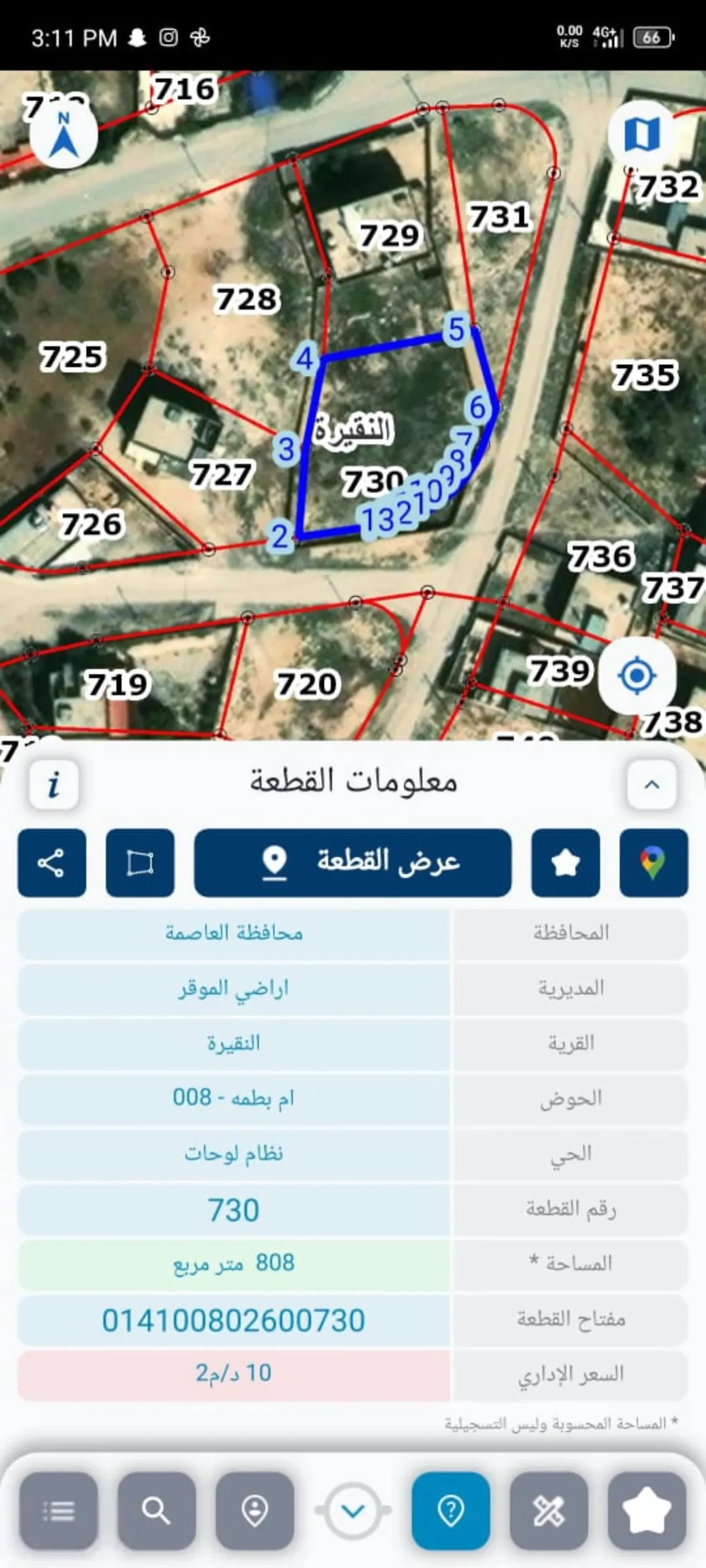 أرض سكنية للبيع في الموقر – موقع مميز بالقرب من الخدمات