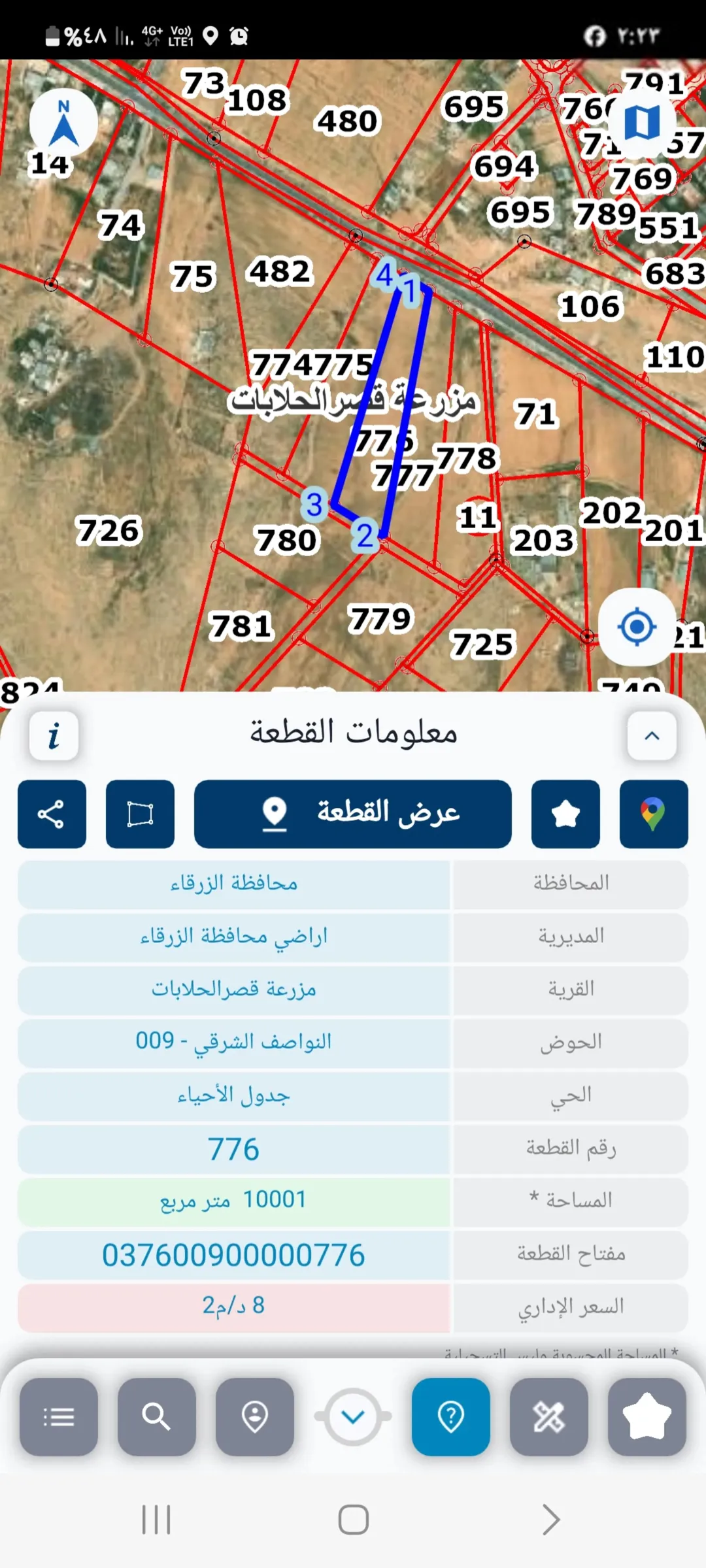 10 دونم للبيع