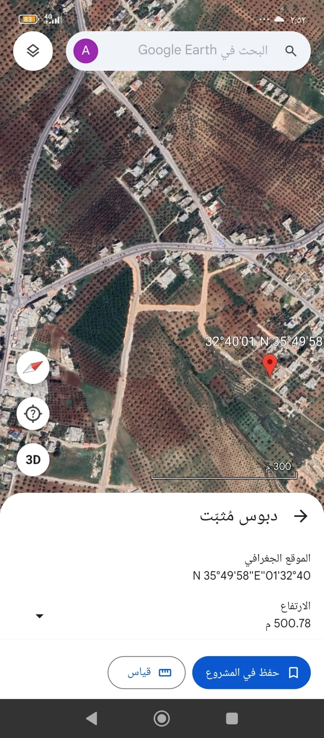 قطعة ارض مفروزه سكن ج فيها بيت قيد الانشاء حبراص بني كنانه