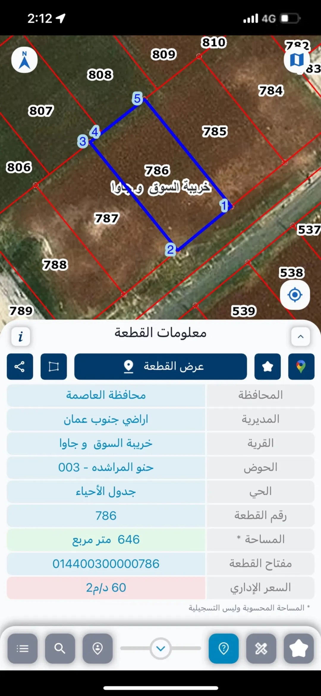 فرصة أرض 646م سكن ج في جاوا – موقع مميز قرب شارع 40 – سعر ممتاز