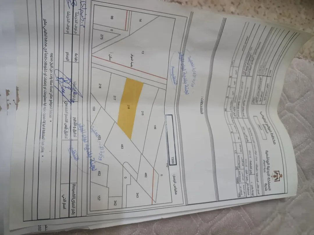قطعة أرض للبيع في سحاب الحاتمية جوهرة من بين أجمل المناطق