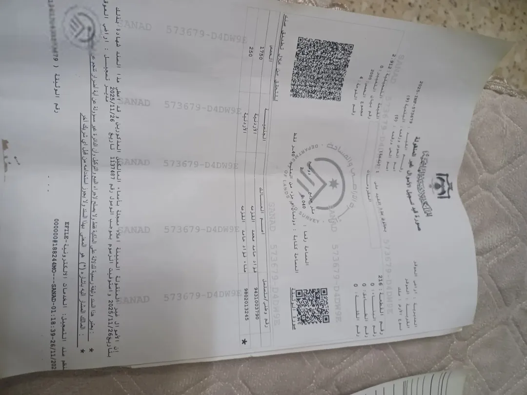 قطعة أرض للبيع في سحاب الحاتمية جوهرة من بين أجمل المناطق