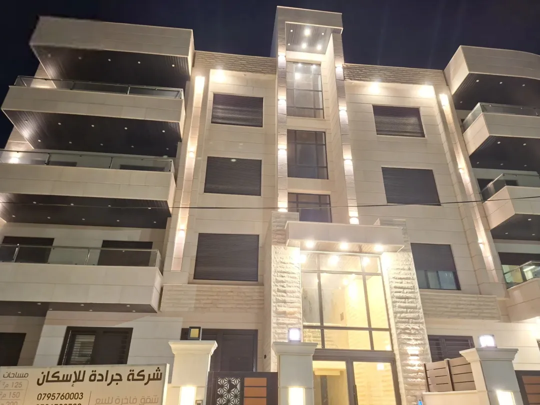شقة فاخرة للبيع في الرابية – عمان