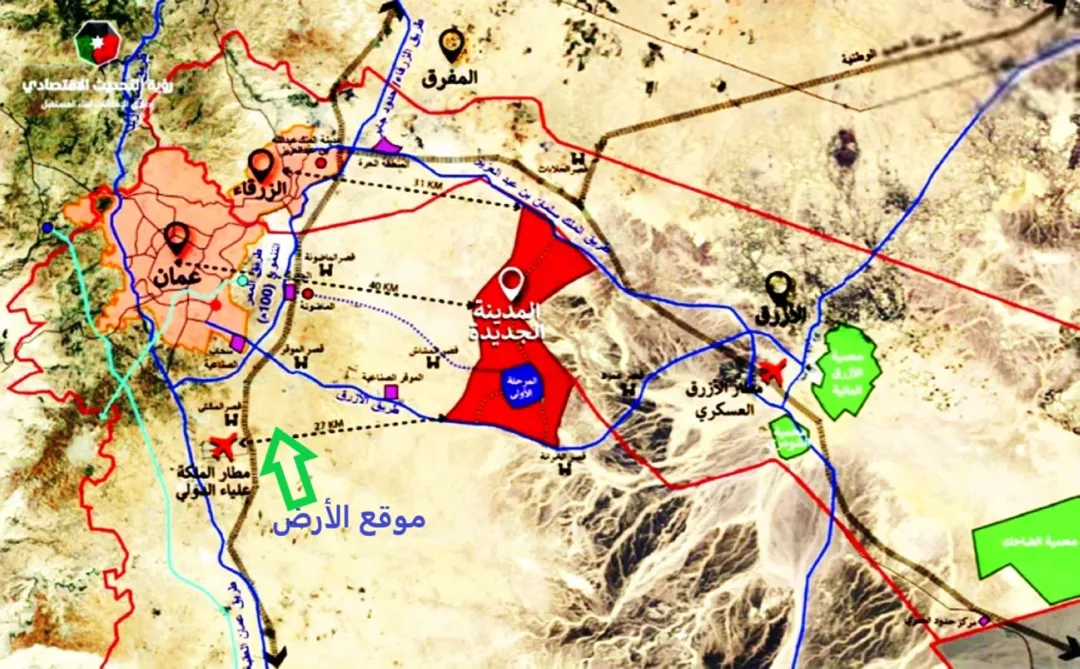 الكتيفه الموقر (كيلو متر) واحد عن مطار الملكة علياء الدولي وعن مزرعة سمو الأميرة (700)م.