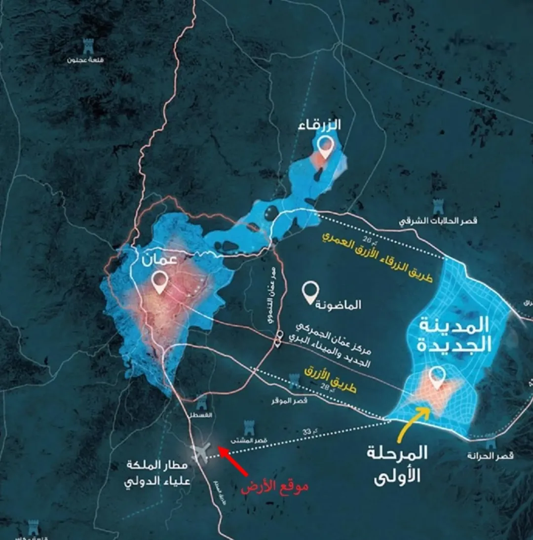 الكتيفه الموقر (كيلو متر) واحد عن مطار الملكة علياء الدولي وعن مزرعة سمو الأميرة (700)م.