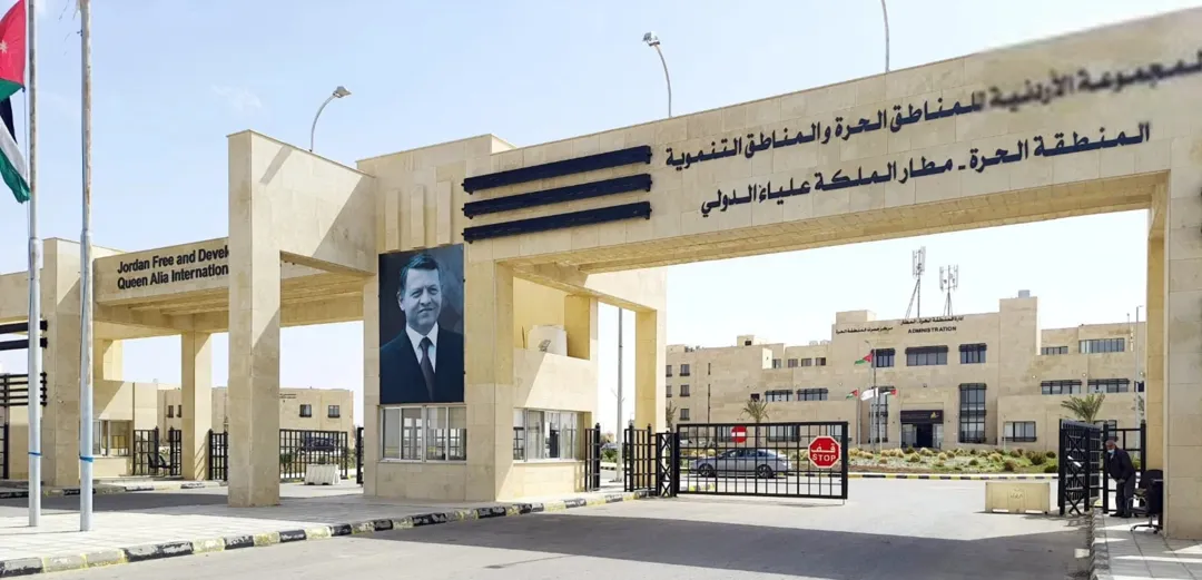 الكتيفه الموقر (كيلو متر) واحد عن مطار الملكة علياء الدولي وعن مزرعة سمو الأميرة (700)م.