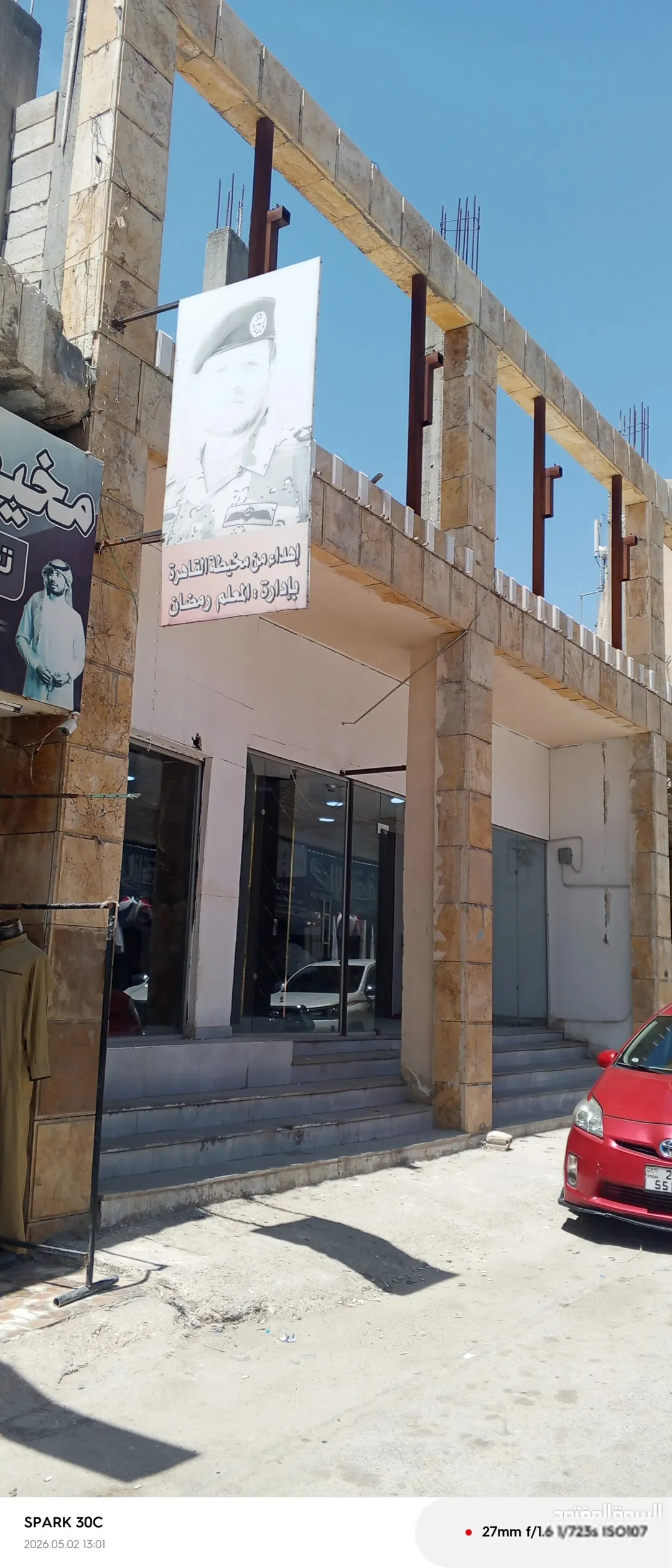 مجمع سكني مميز في سحاب