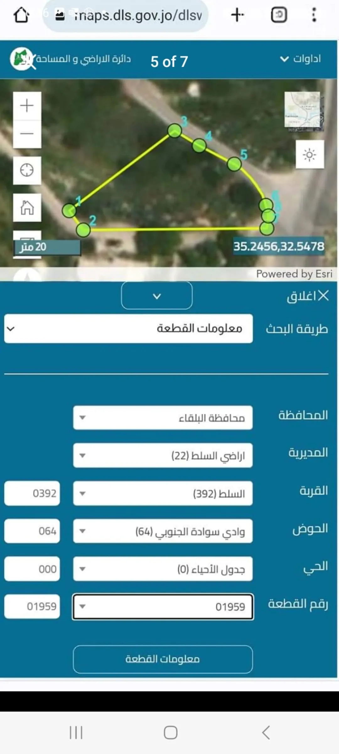 ارض للبيع السلط سوادا الجنوبي سكن أ
