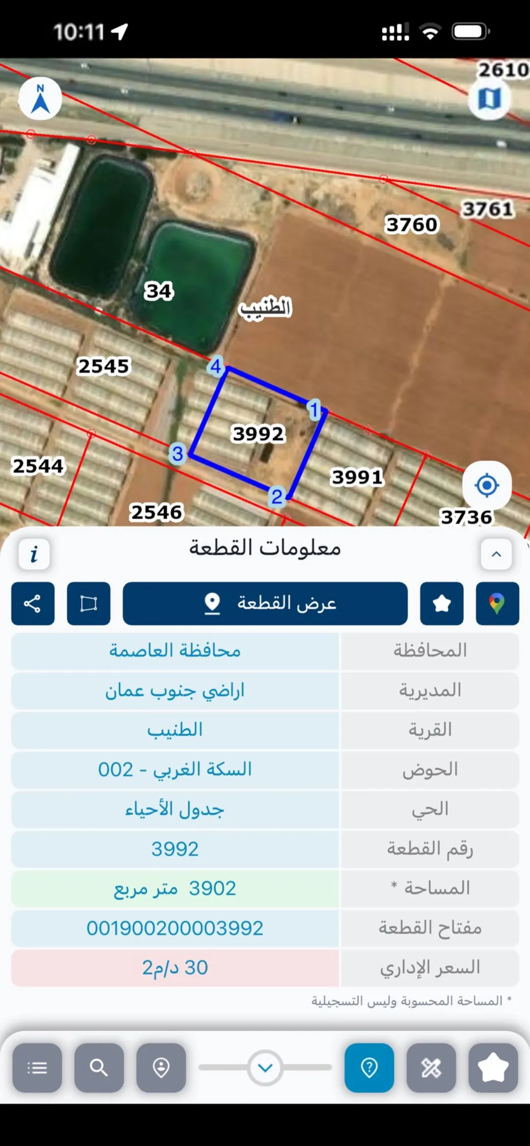 أرض زراعية للبيع في منطقة الطنيب – السكة الغربي بالقرب من شارع الـ 100