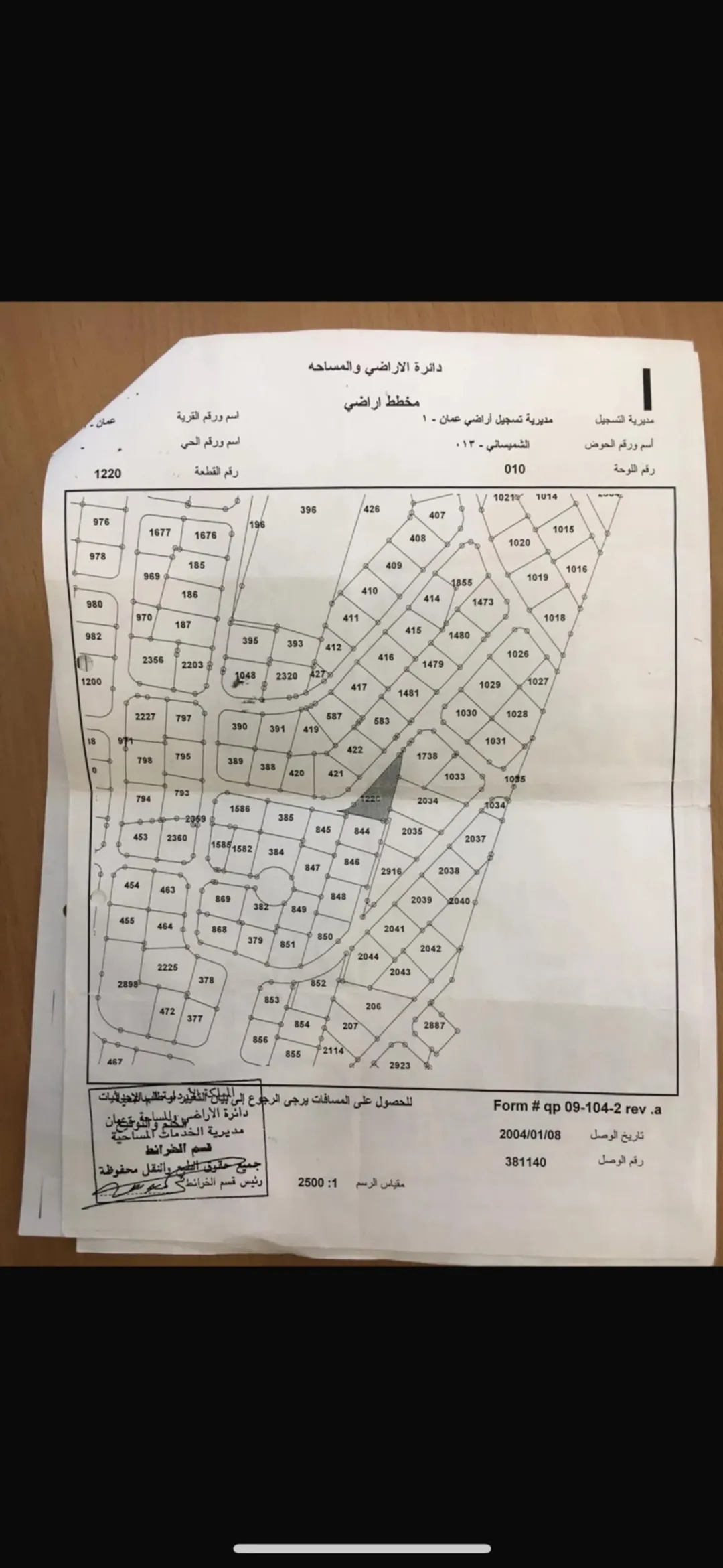 فيلا فاخرة في شمساني