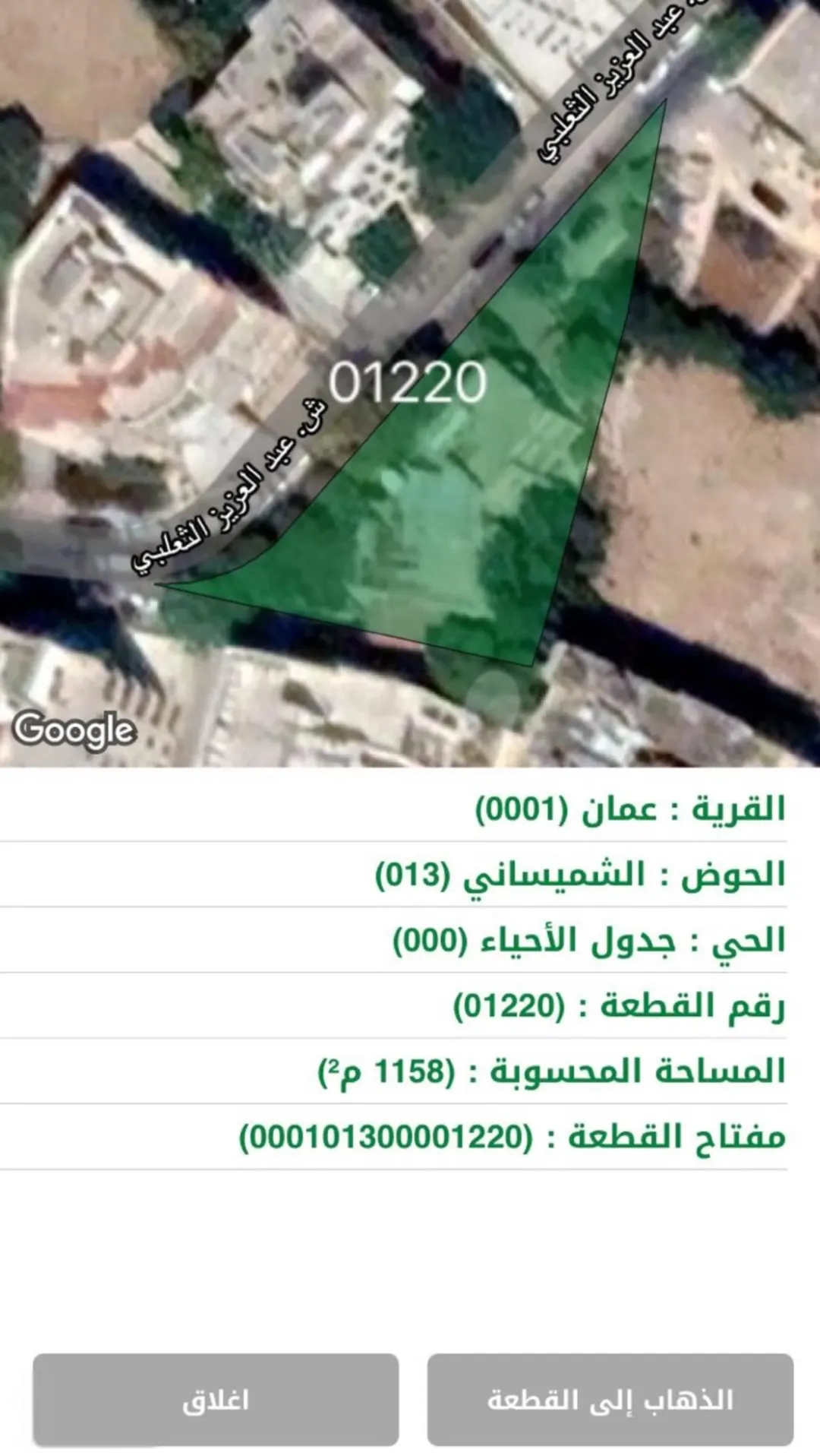 فيلا فاخرة في شمساني