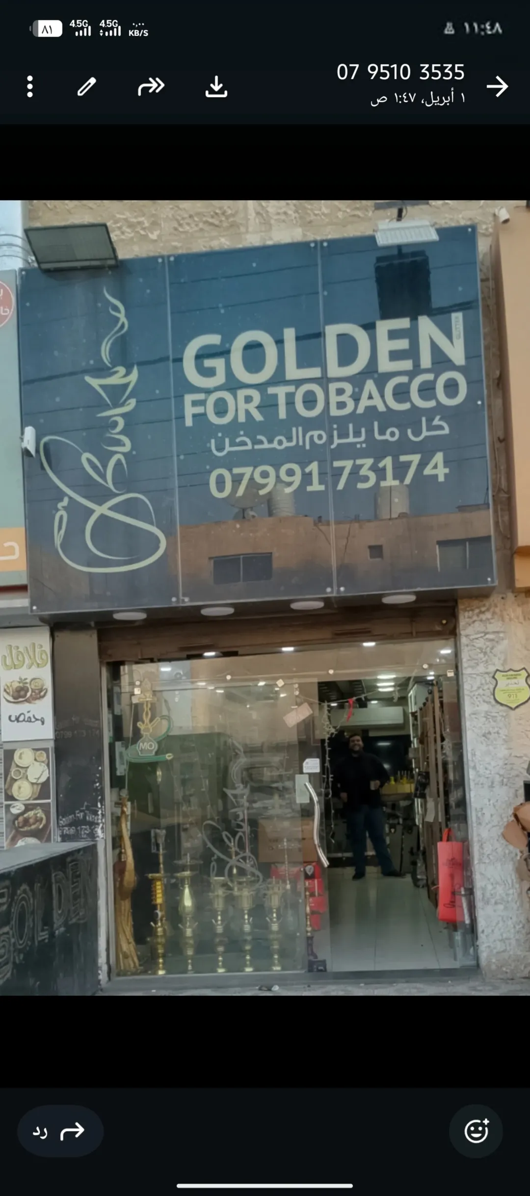 مخزن بقوشان مستقل ضمن مجمع تجاري مؤجر اجاره 265 دينار بالشهر المساحه 32 م ماركا الشماليه