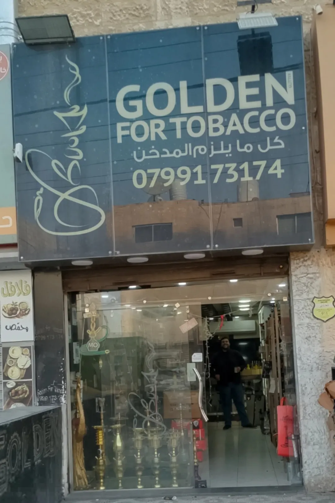 مخزن بقوشان مستقل ضمن مجمع تجاري مؤجر اجاره 265 دينار بالشهر المساحه 32 م ماركا الشماليه