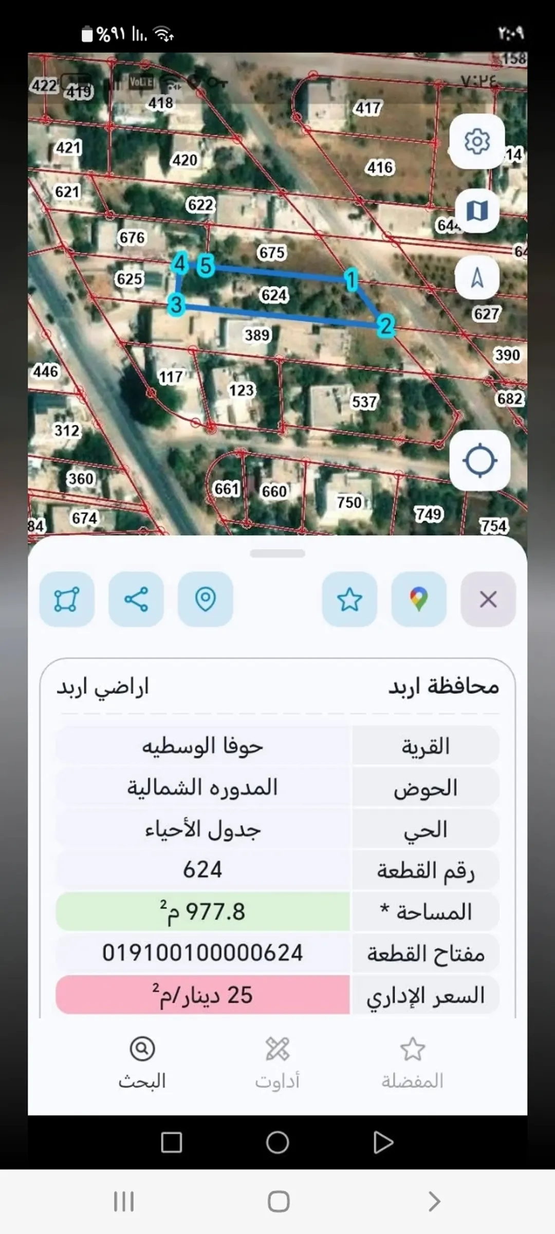 أرض زراعية للبيع منطقة حوفا الوسطيه — صورة 3