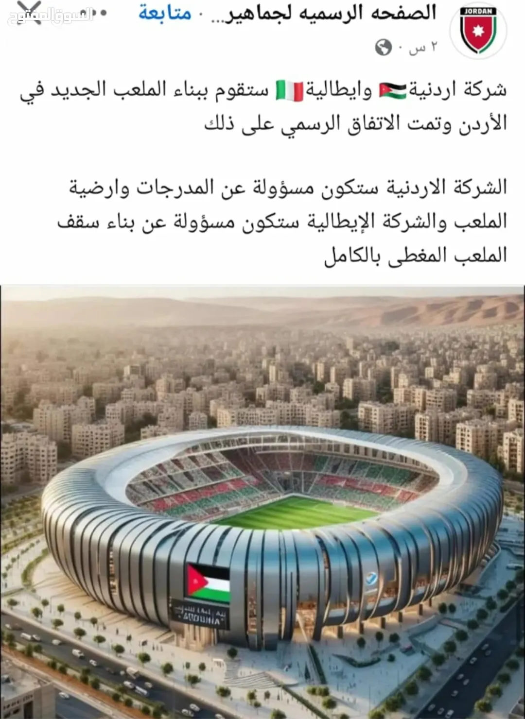 أرض استثمارية مميزة في المديسيسيات الشمالي بالقرب من الرياضية المدينو الجديدة