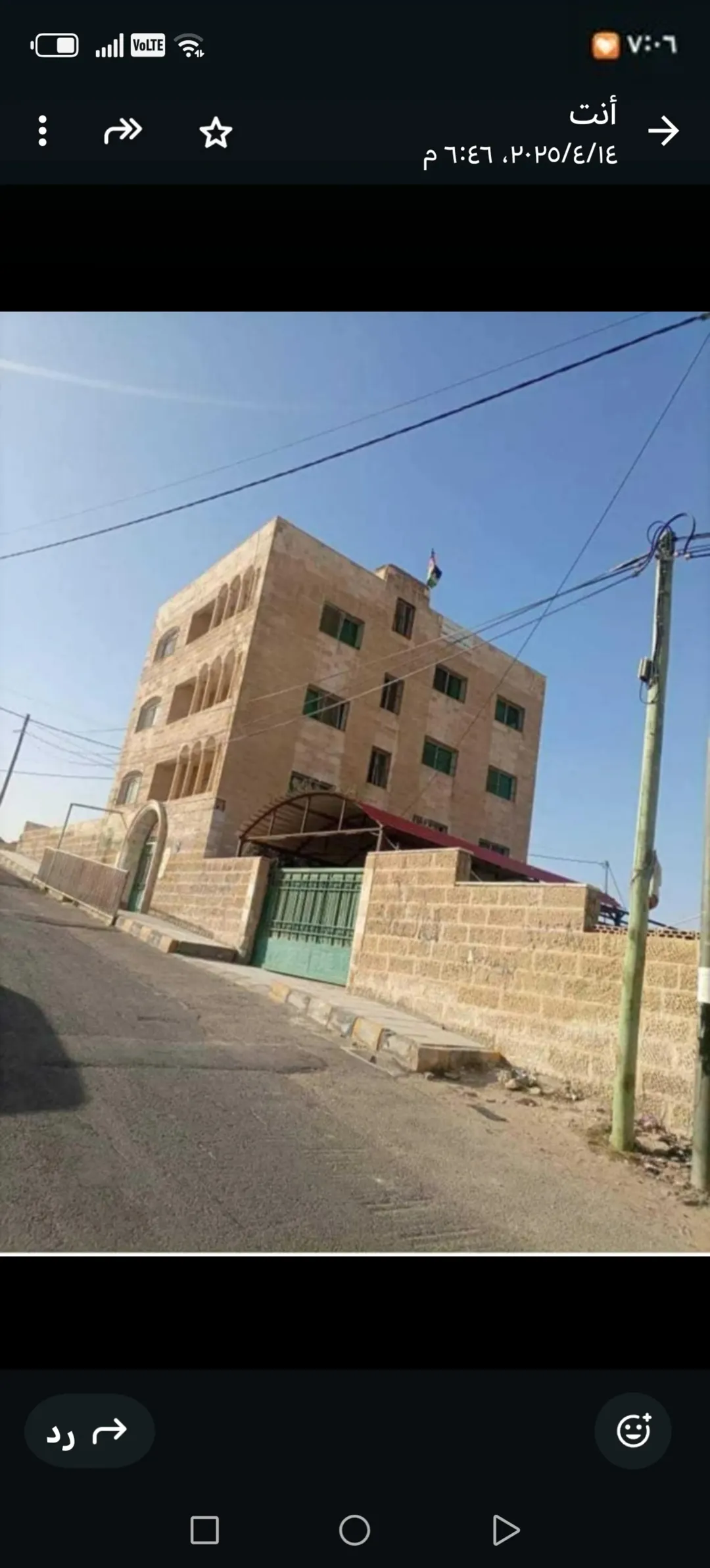 عماره للبيع مكونه من أربع طوابق حجر اربع واجهات مؤجره مدرسه حكوميه بعقد سنوي 14520 دينار الموقع مارك