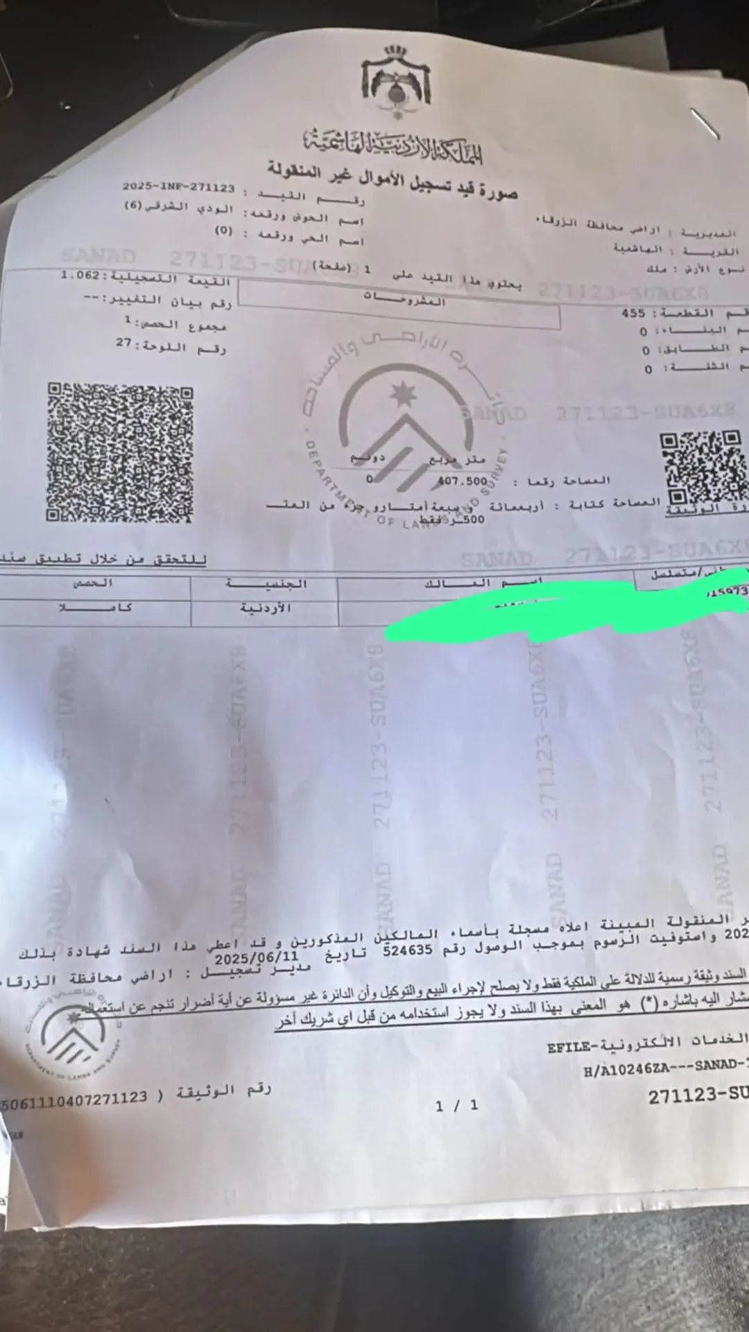قطعة أرض سكنية للبيع في الهاشمية – حوض الودي الشرقي
