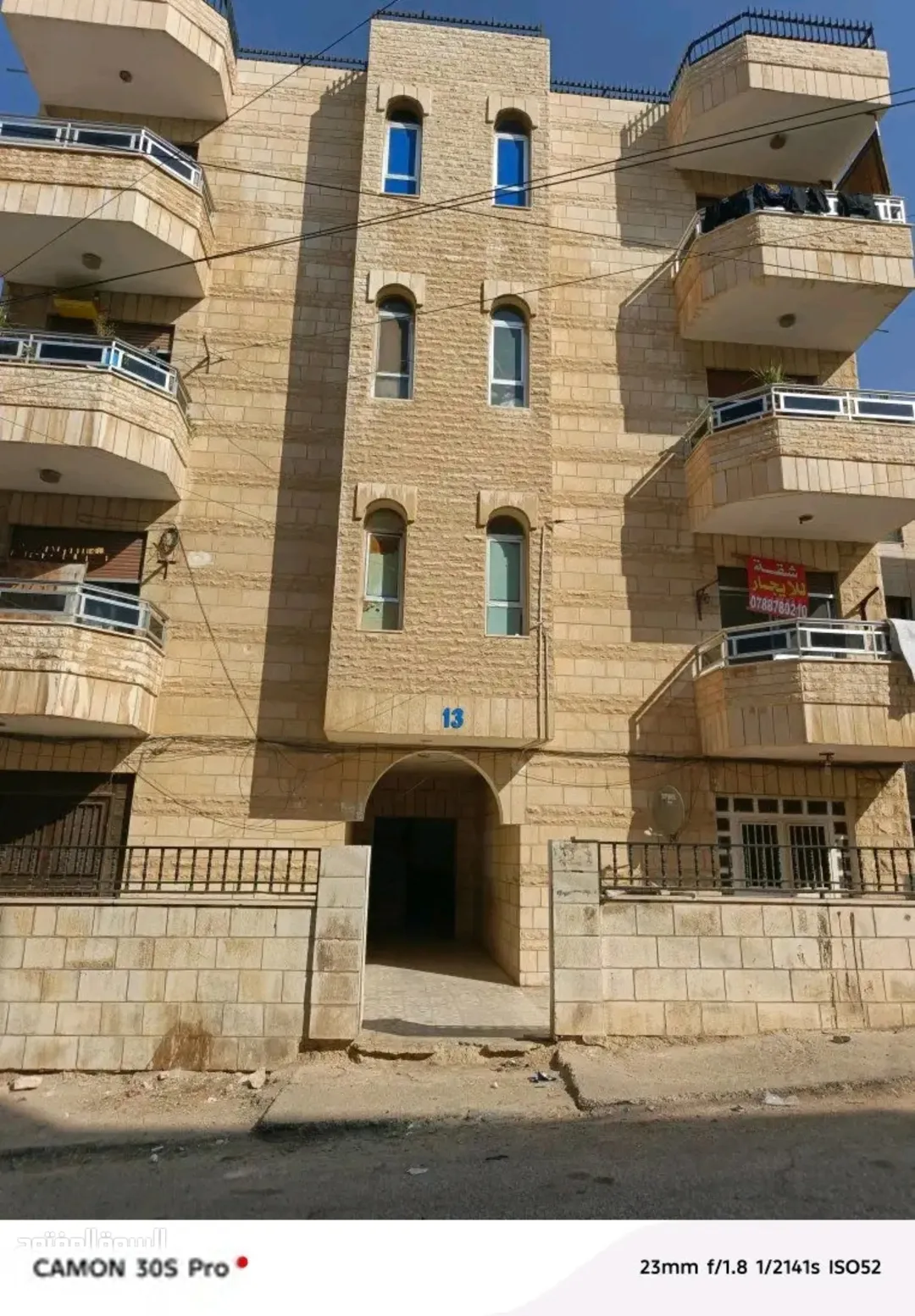 شقة سكنية مميزة للبيع في منطقة جبل طارق – شارع الشهيد خالد العكر