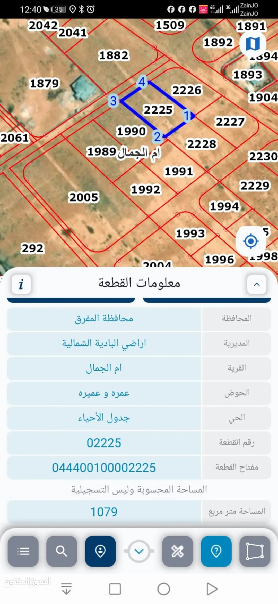 أرض للبيع في أم الجمال، المفرق – موقع استثماري متميز
