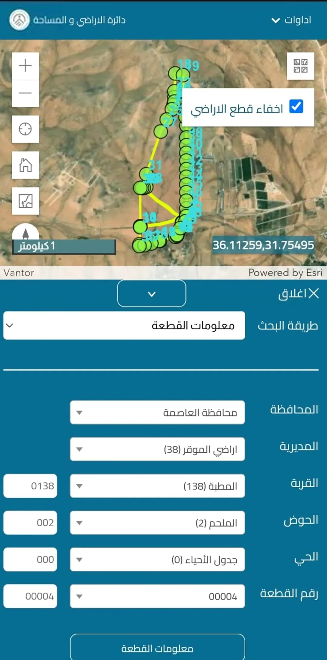 أرض استثمارية ممتازة في الموقر – مشترك – حوض الملحم (المطبة) بجانب شاليهات جيفينج و المشاريع الأخرى