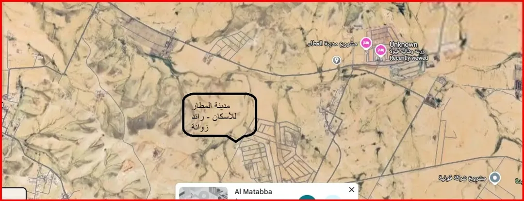 أرض استثمارية ممتازة في الموقر – مشترك – حوض الملحم (المطبة) بجانب شاليهات جيفينج و المشاريع الأخرى