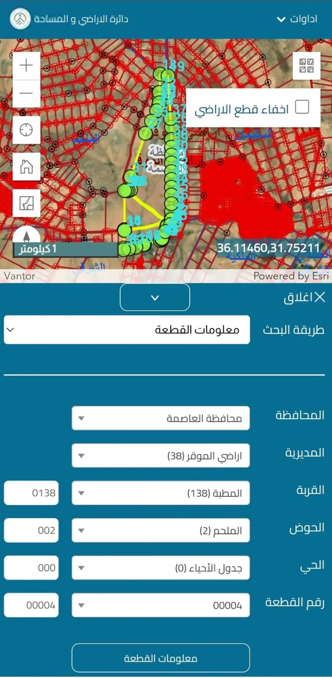 أرض استثمارية ممتازة في الموقر – مشترك – حوض الملحم (المطبة) بجانب شاليهات جيفينج و المشاريع الأخرى