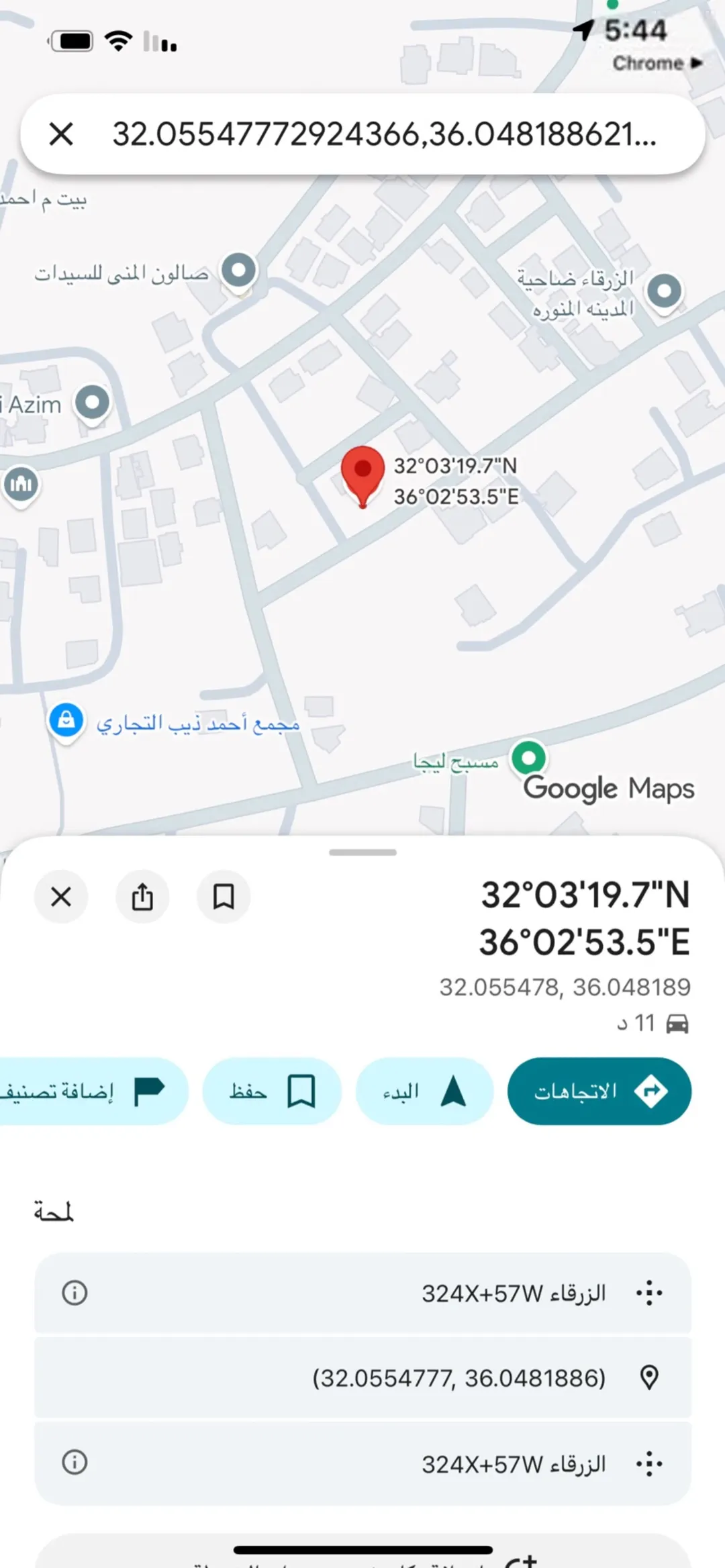 قطعة ارض مميزة /ضاحية المدينة المنورة