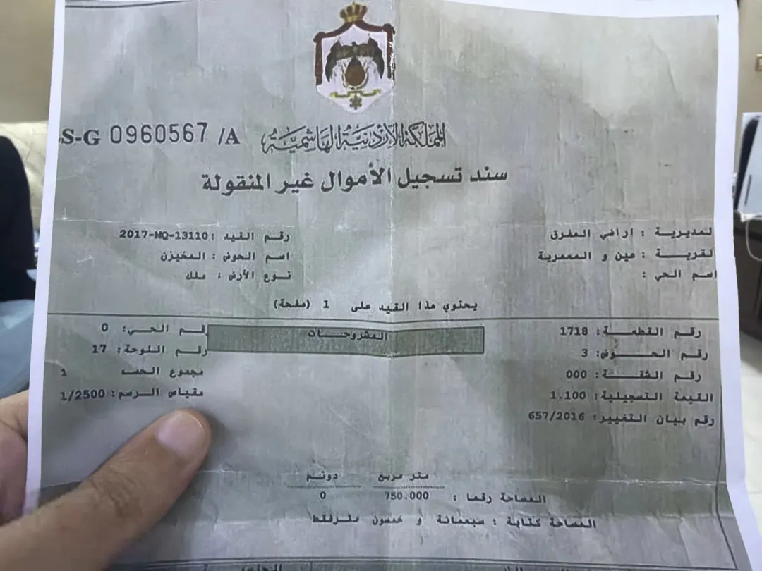 قطعه ارض للبيع بسعر حرق