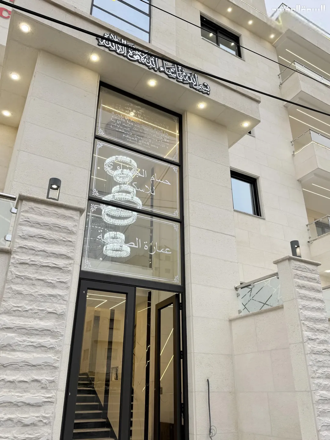 شقة طابق أخير مع روف للبيع في مرج الحمام