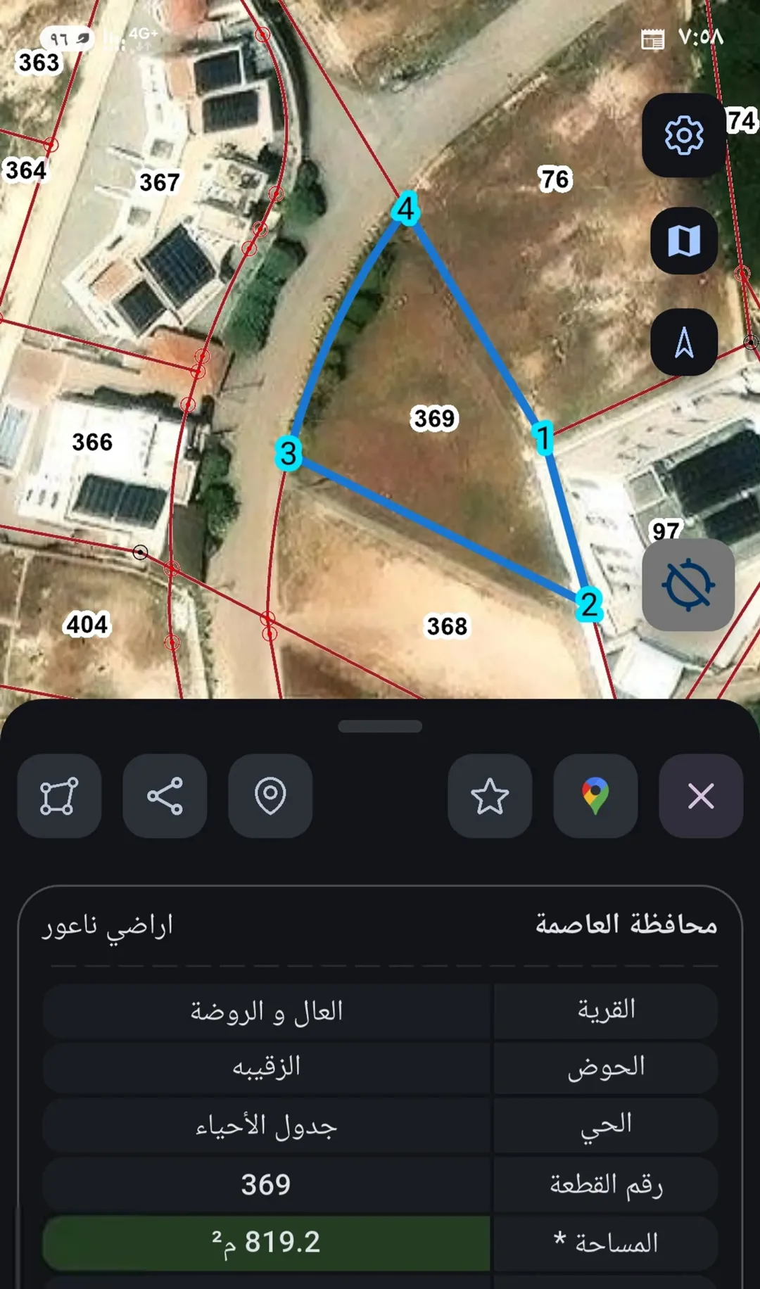 نمرة مميزه بمساحة 820 م2