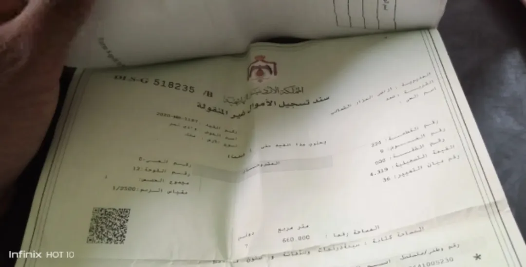 سيف ابو دلو