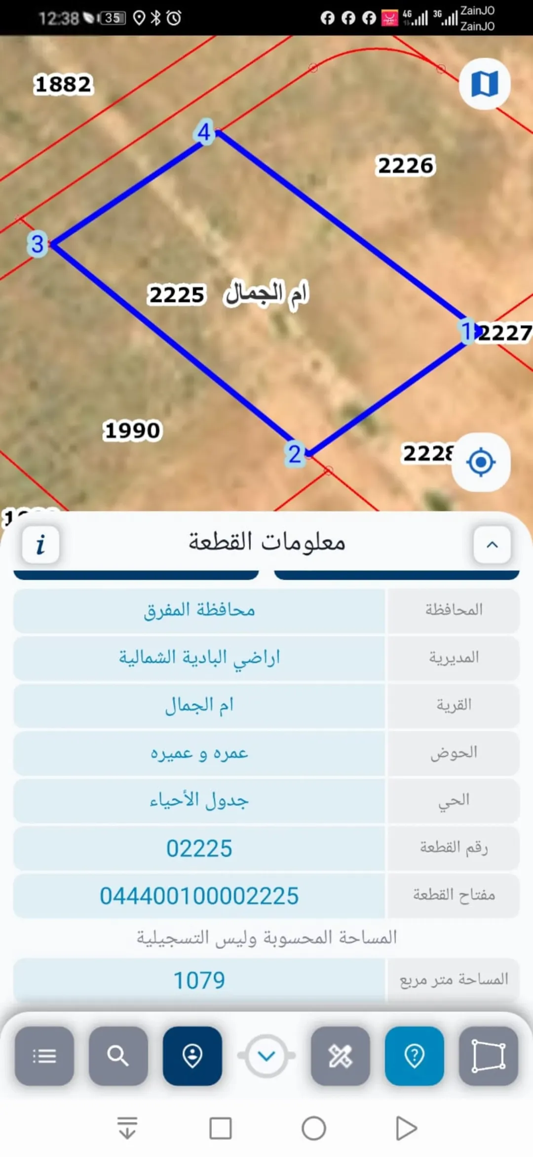 ارض للبيع في ام الجمال