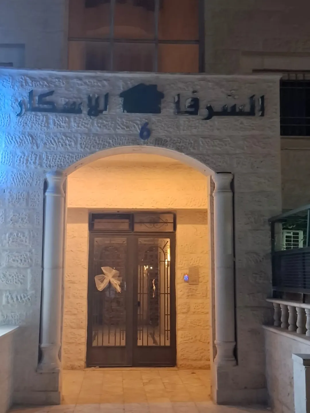 شقة رائعة للبيع في خلدا بموقع مميز وإطلالة خلابة